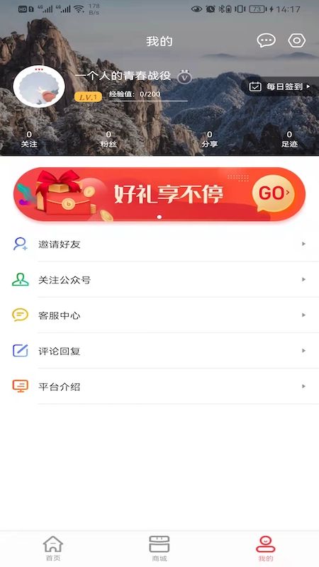 好买加