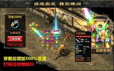 屠龙世界之赏金传奇红包版