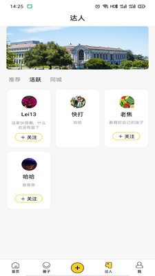留学声
