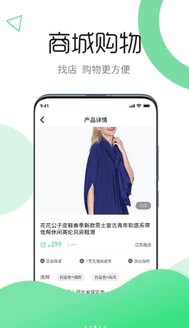 云逸