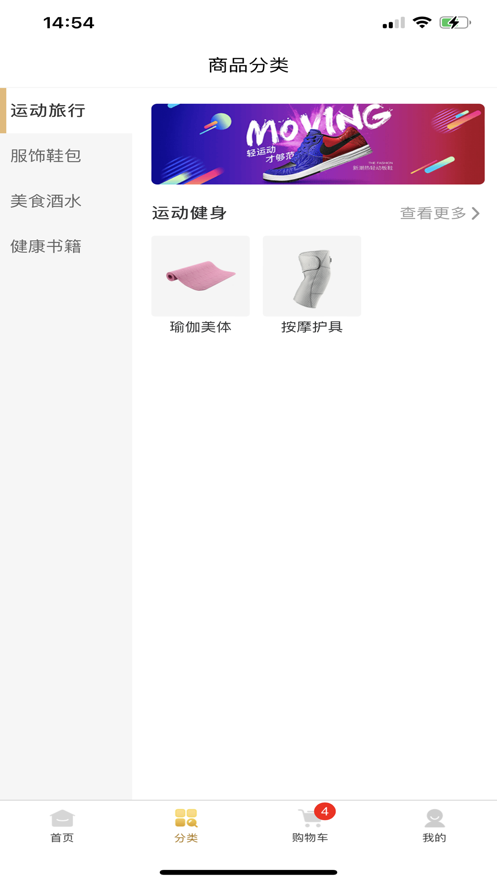 嗨购HG