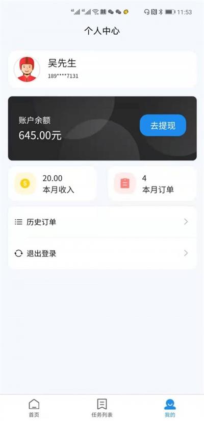 万象优鲜配送