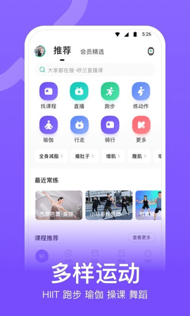 虚拟keep截图生成器app