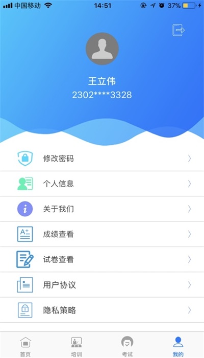 路喵喵新版
