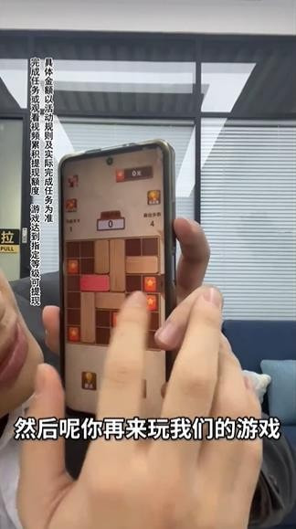 木板大闯关红包版