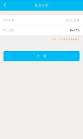 惠信宝免费