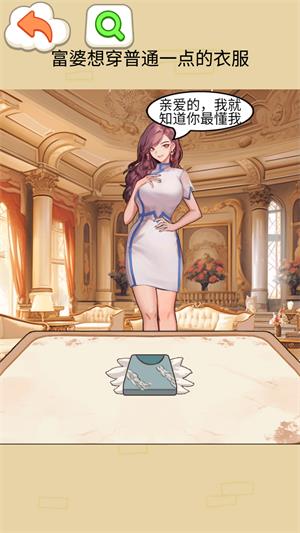 情侣玩出花