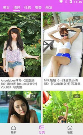 看美软件