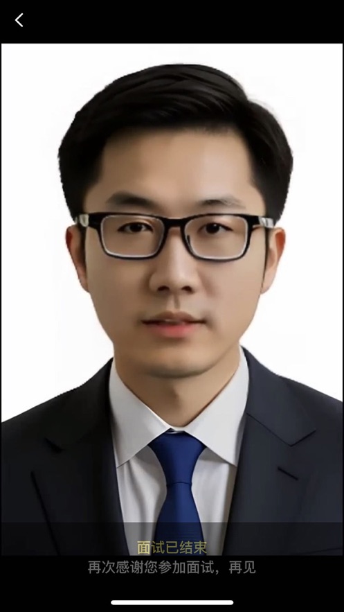 就业星