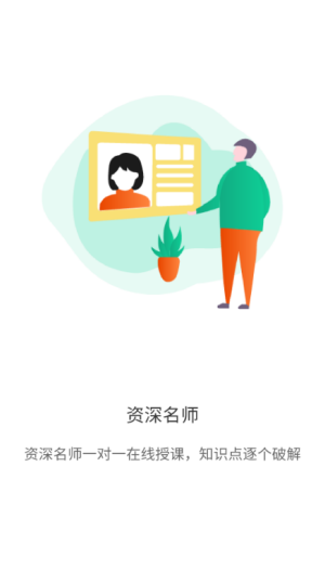 考蝈学习考试