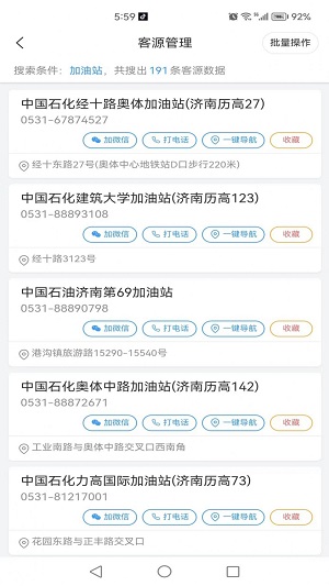 云企客