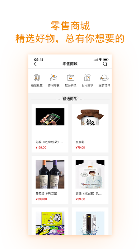 逸管家
