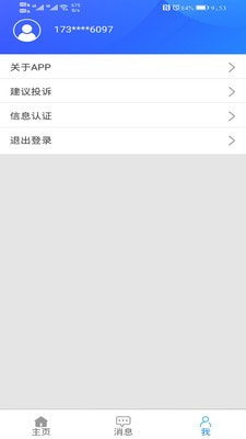 北京住保
