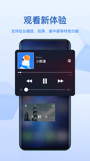 小鹅通电脑版