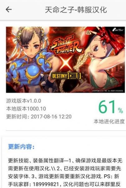 醉游汉化盒子汉化版