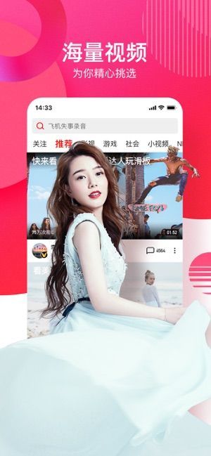 头号英雄答题软件