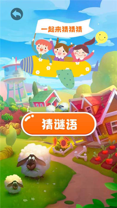 古今成语大全