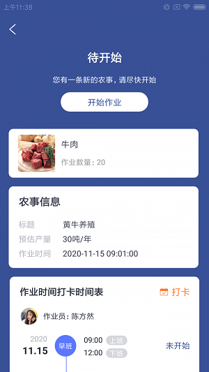 随丰养殖工