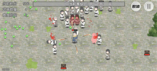 鸠摩智转刀安卓版