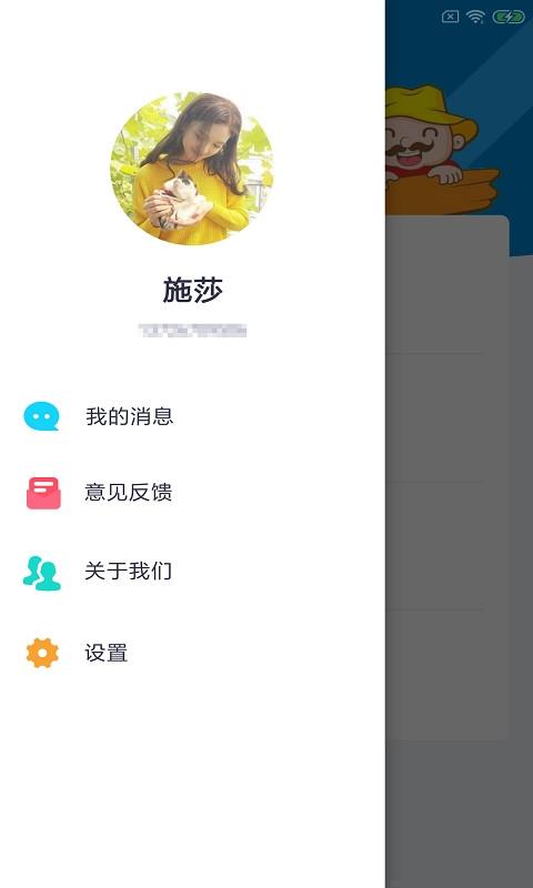 芒农务助