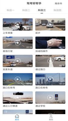 渣渣宝