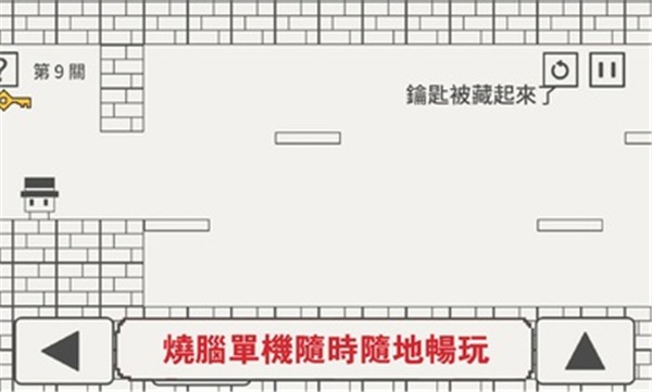 帽子先生大冒险最新版