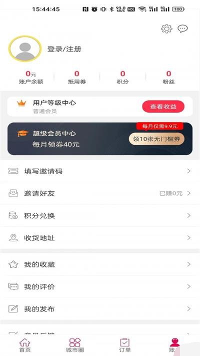 幸福北欧