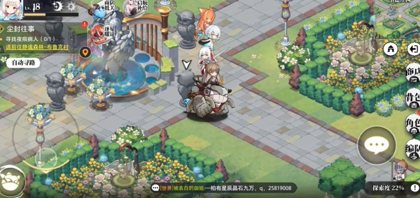 《光隙解语》水晶花园解谜攻略