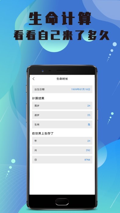 美白相机app