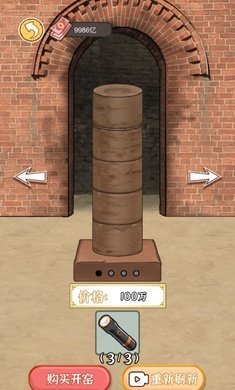 我靠采矿买座岛内置修改器