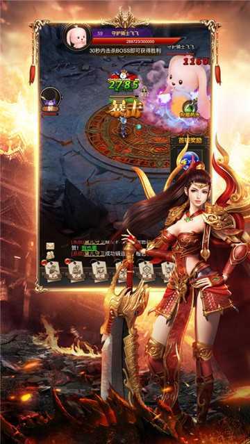天马神途无限刀