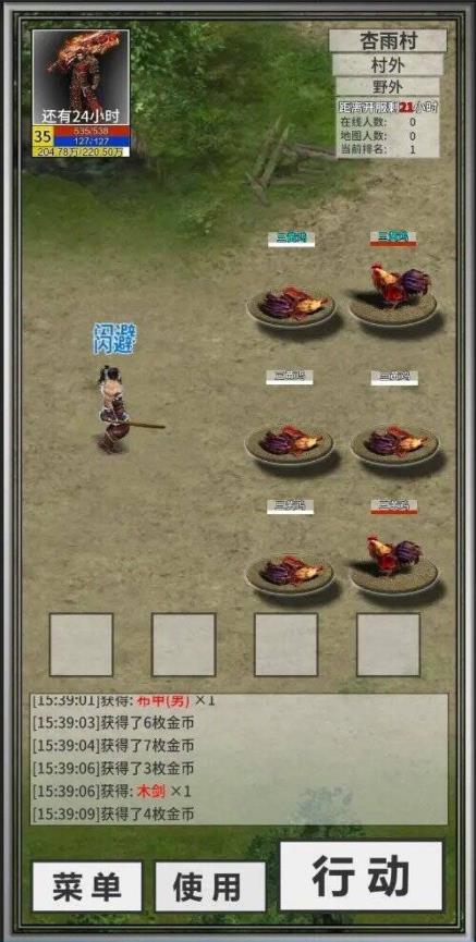 氪金戒断所内置菜单