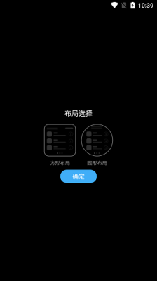 唯趣应用商店手表版