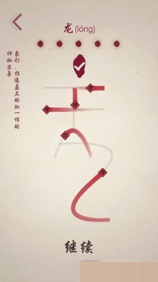 宫徵