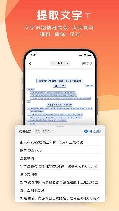 极光pdf