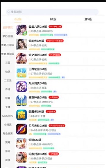 无忧手游折扣