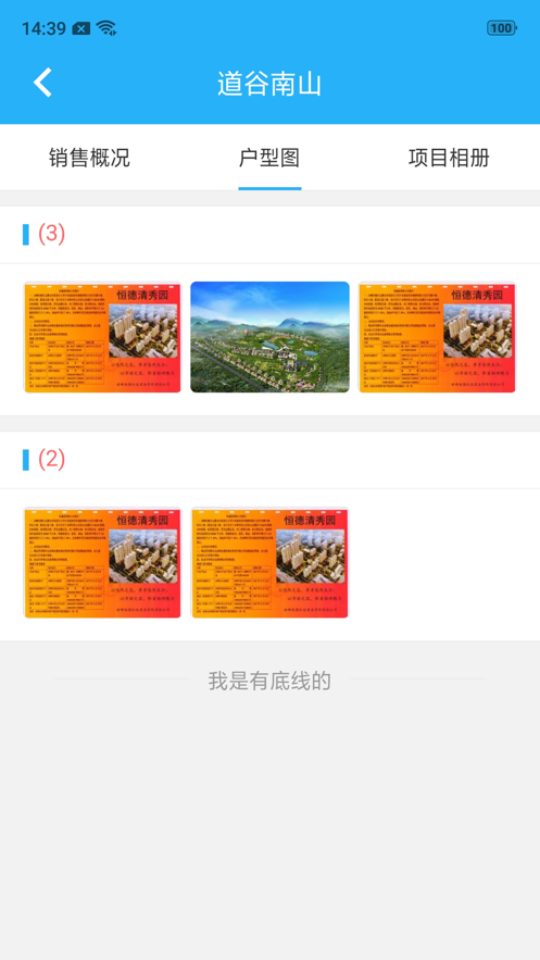 赤峰房产