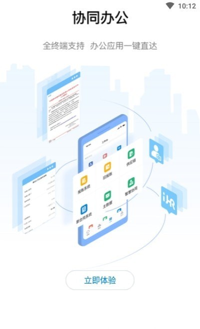 OneOffice