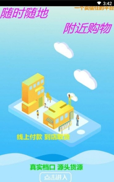 全信网
