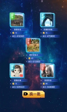 奥特曼抽卡游戏王内置菜单