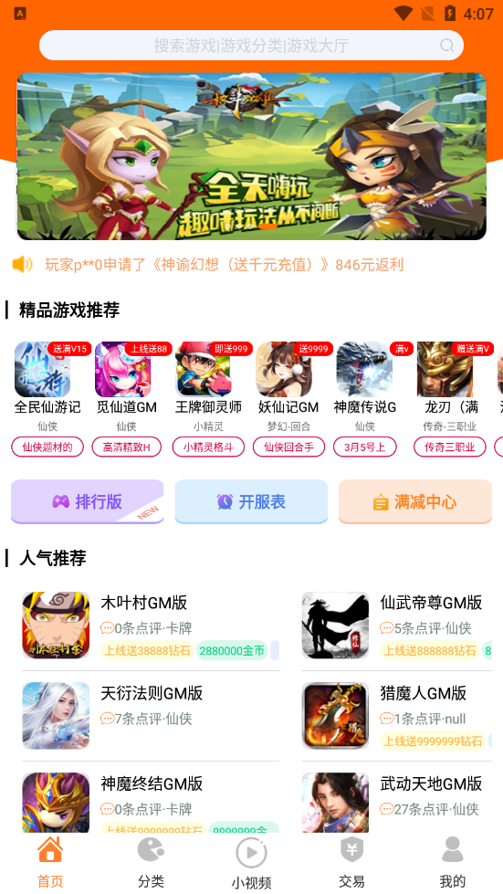 无忧游戏盒子