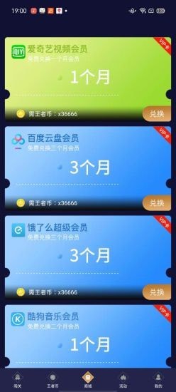 lol兔子换肤助手最新