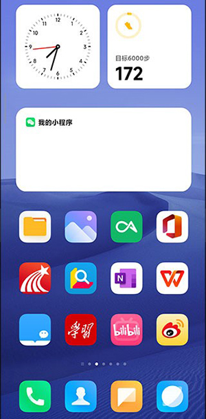 小米澎湃OS主题