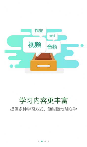 保利学苑员工课堂