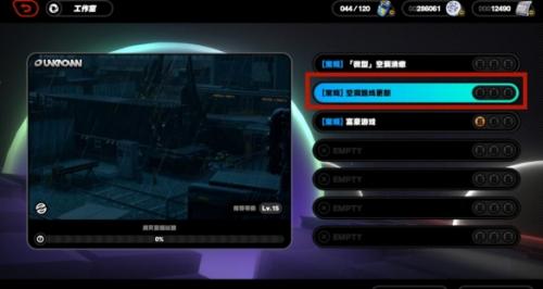 《绝区零》以太风味任务攻略