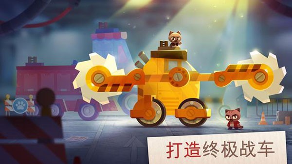 喵星大作战mod