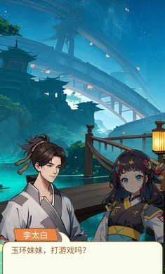 我要上王者免费版