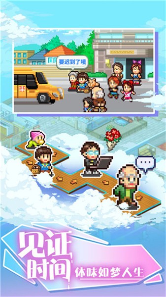 住宅梦物语2汉化版