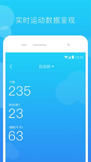 派健康健康锻炼