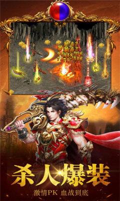群魔乱世单职业